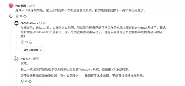 玩家10年未清理电脑回收站：仅打开就花了5分钟 网友看完疯了