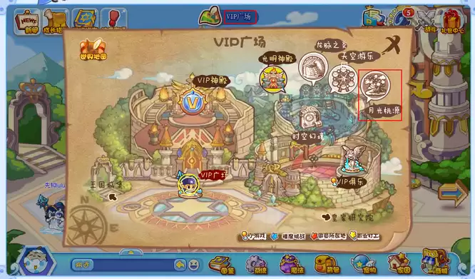 洛克王国月光桃源是不是只有VIP才可以进入