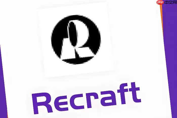极速生成海报:Recraft一键产出节日促销背景