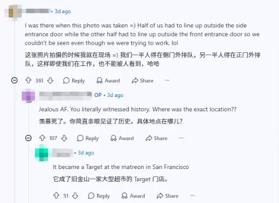 回忆总想哭！玩家晒1999年PS商店旧照：男人看了也落泪