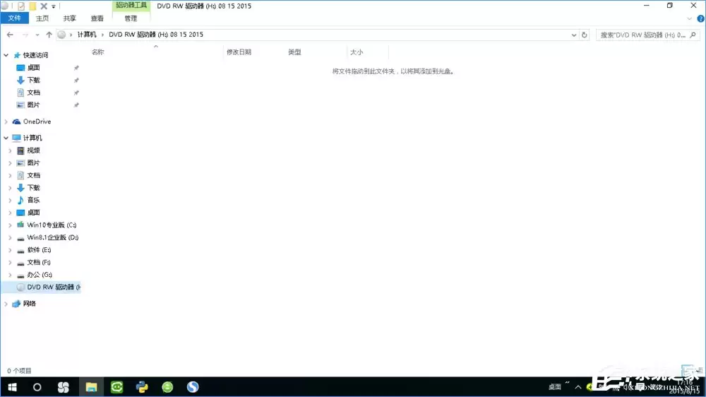 Win10如何刻录dvd光盘?dvd光盘刻录教程