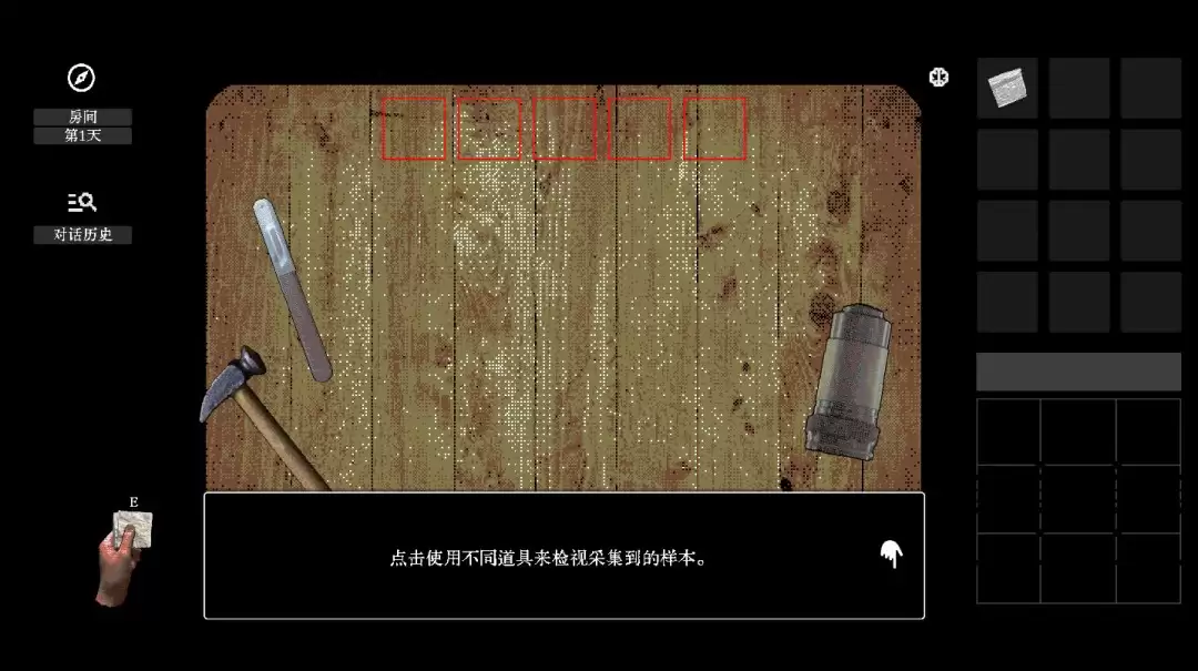 生存恐怖冒险新作《稗子》公布 恐怖孤岛异象