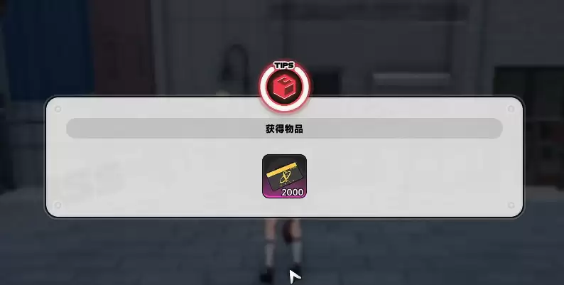 异环2000方斯隐藏任务攻略