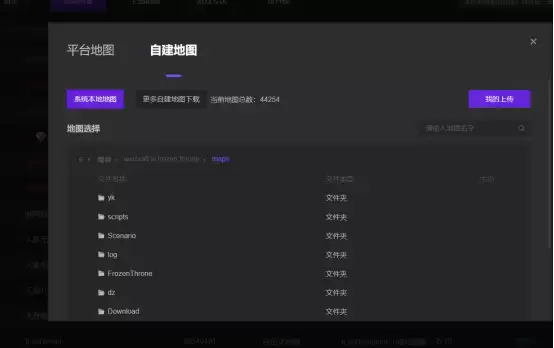 夯爆了!2026必玩魔兽对战平台就是它!