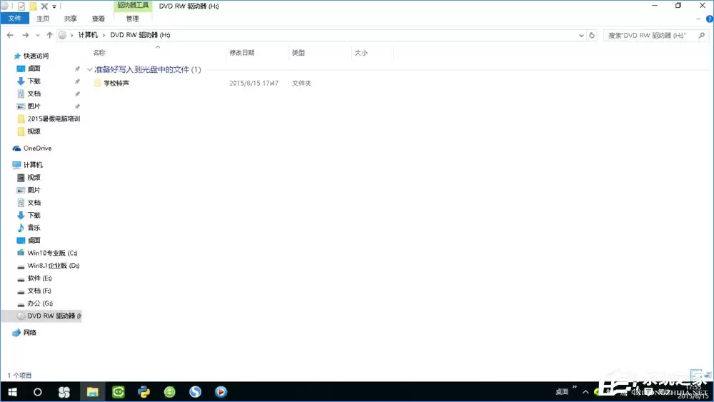 Win10如何刻录dvd光盘?dvd光盘刻录教程