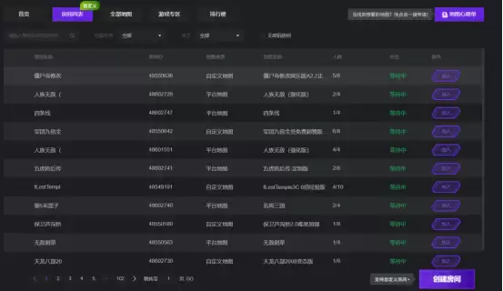 夯爆了!2026必玩魔兽对战平台就是它!