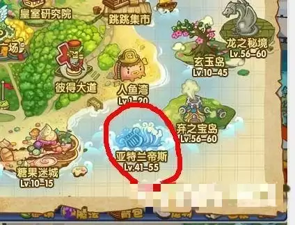洛克王国倒影暗域在哪个地图