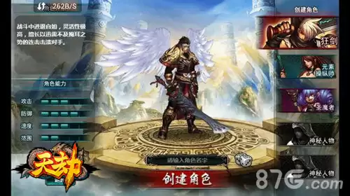 烽烟手游天劫崖BOSS怎么打