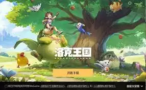 洛克王国世界背景是怎样设定的