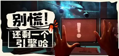Steam新游周报：深海生存冒险游戏续作登场！
