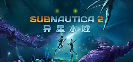 Steam新游周报：深海生存冒险游戏续作登场！