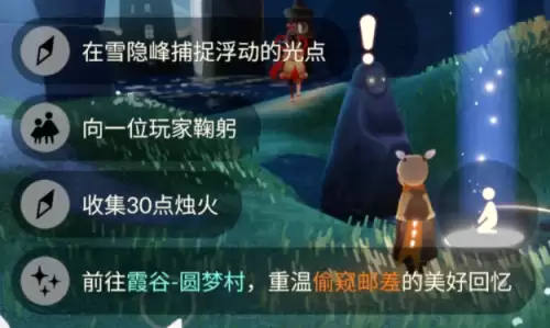 今日任务