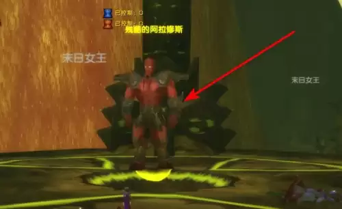 魔兽世界残酷的阿拉修斯在哪-残酷的阿拉修斯位置说明