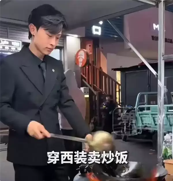 19岁小伙穿西装卖炒饭月入5万 当事人:原想着穿西装体面 没想到顾客热情