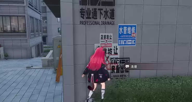 异环2000方斯隐藏任务攻略