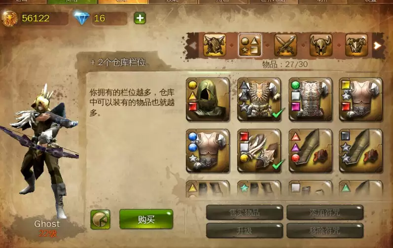 地牢猎手4符咒怎么获得1