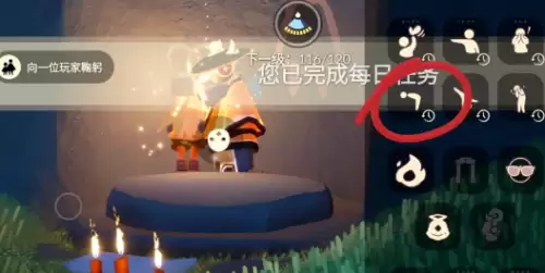 向一位玩家鞠躬