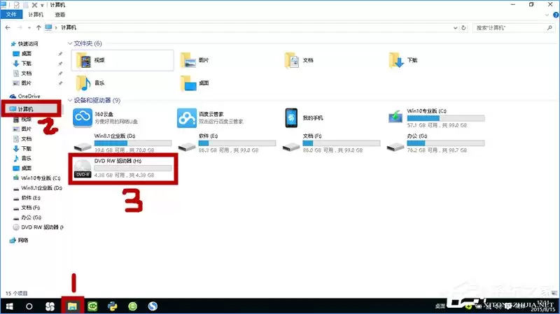 Win10如何刻录dvd光盘?dvd光盘刻录教程