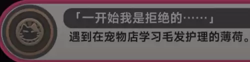 异环一开始我是拒绝的成就4 异环一开始我是拒绝的成就4