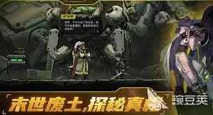 九牧之野关羽配队攻略