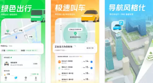 腾讯地图
