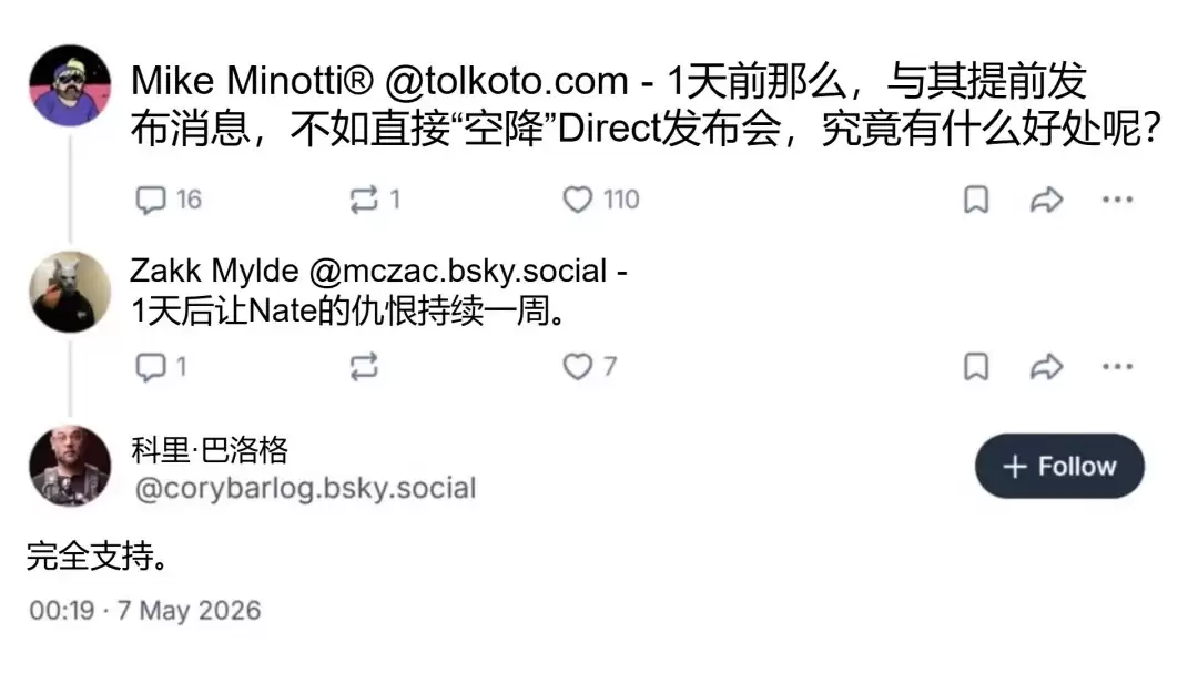 《战神》创意总监首度侧面回应新作传闻 被爆料者惹怒 语气不悦