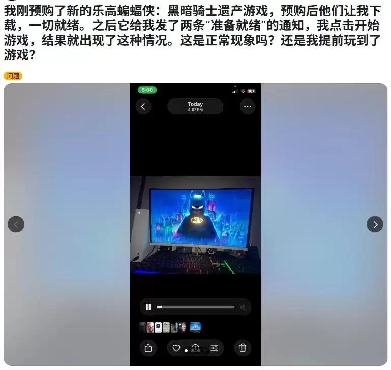 草台班子！ 《乐高蝙蝠侠：黑暗骑士之遗》Xbox版被曝竟能提前一周游玩