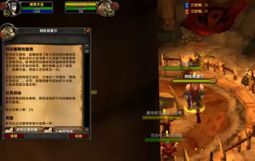 魔兽世界残酷的阿拉修斯在哪-残酷的阿拉修斯位置说明