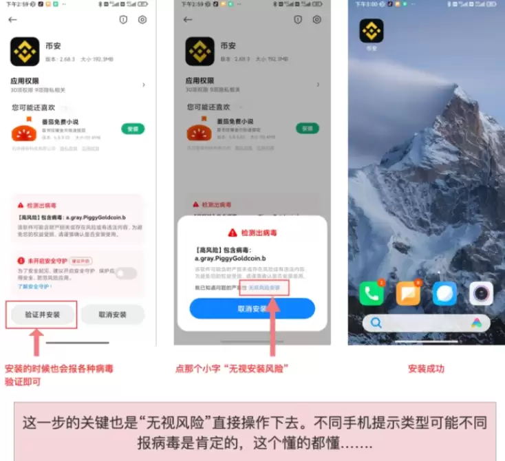 安币Binance官网直达地址 安币APP最新版本2026获取方法