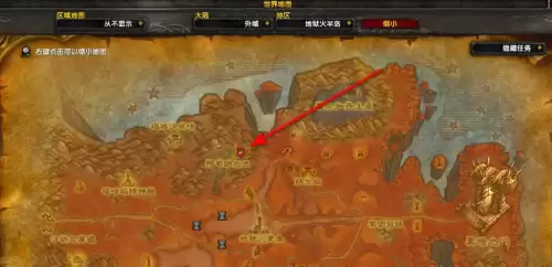 魔兽世界残酷的阿拉修斯在哪-残酷的阿拉修斯位置说明