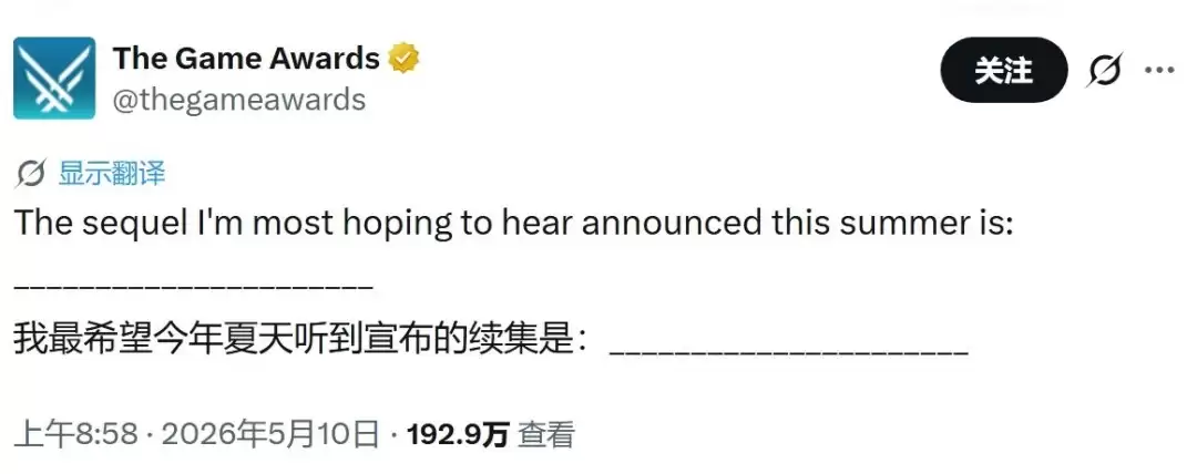 夏日游戏节预热 TGA官方发起调查：“你最期待哪款续作？”