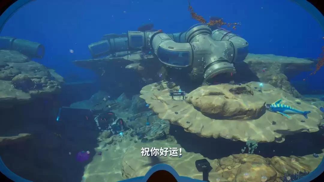 《深海迷航2》虚幻5实机预告发布 四人联机生存 5月14日抢先体验开启