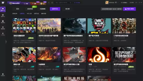 夯爆了!2026必玩魔兽对战平台就是它!