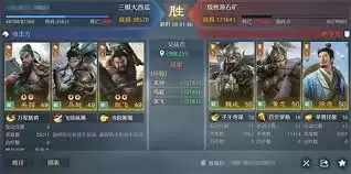 九牧之野关羽配队攻略