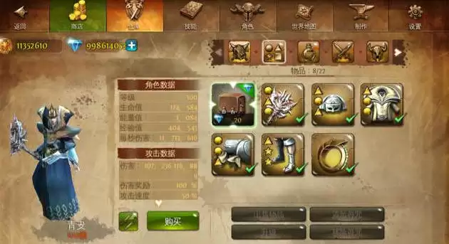 地牢猎手4符咒怎么获得3