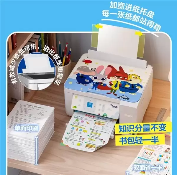 爱普生第六代墨仓式 ®️L435X 系列上新一套搞定中学高频彩印需求！