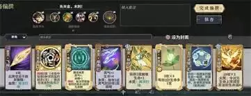 弈仙牌谭舒雁梦境卡组怎么推荐