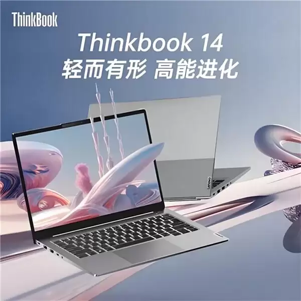 告别选择困难！三分钟看懂 2026 年轻薄本新品差异点