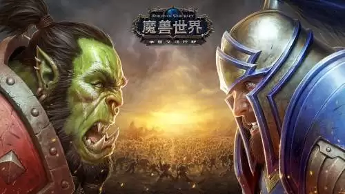 魔兽世界试玩号可以玩多久-试玩号游玩规则说明