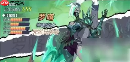 无限奇兵降临英雄推荐阵容 无限奇兵降临阵容搭配攻略