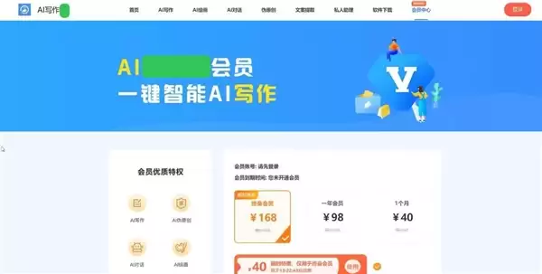 全国首例AI代写种草笔记案宣判!批量生产“数字泔水”误导消费者