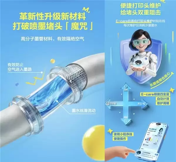 爱普生第六代墨仓式 ®️L435X 系列上新一套搞定中学高频彩印需求！