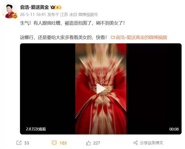 追觅俞浩发本人女性化AI图片:某知名科技新贵喜欢看美女 来 满足你