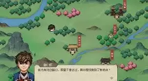 大侠立志传礼物怎么获取
