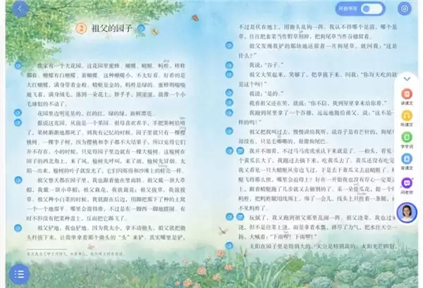 语文提升学习机哪个牌子好?小猿 AI 学习机 T6 吃透课本攻克语文难点