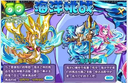 勇者幻兽录幻灵塔每日能参加几回