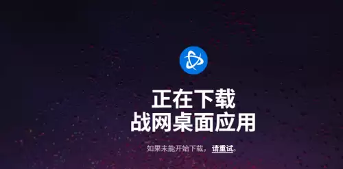 魔兽世界试玩号可以玩多久-试玩号游玩规则说明