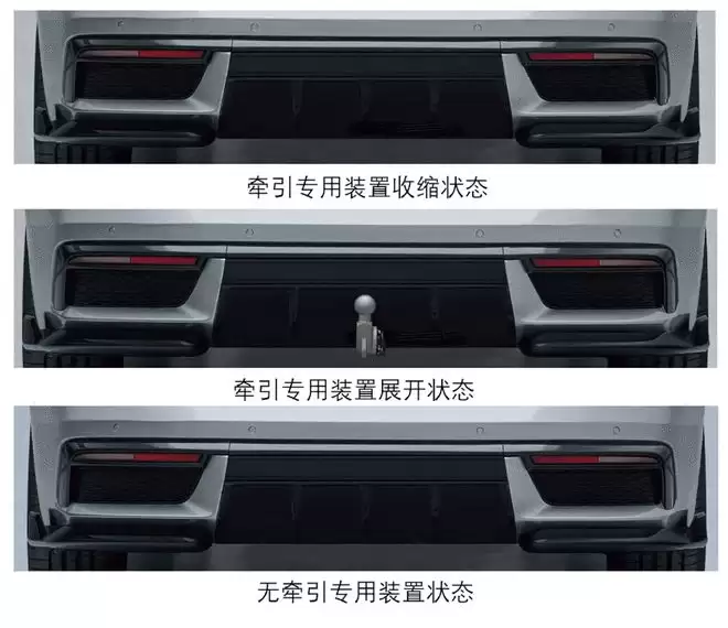 瓦罐迷福音！碳纤尾翼运动套件四驱，领克07 GT工信部申报图曝光