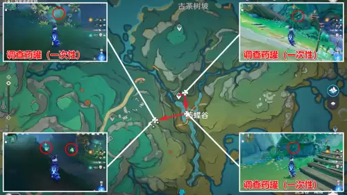 原神清水玉位置图一览-清水玉采集路线说明