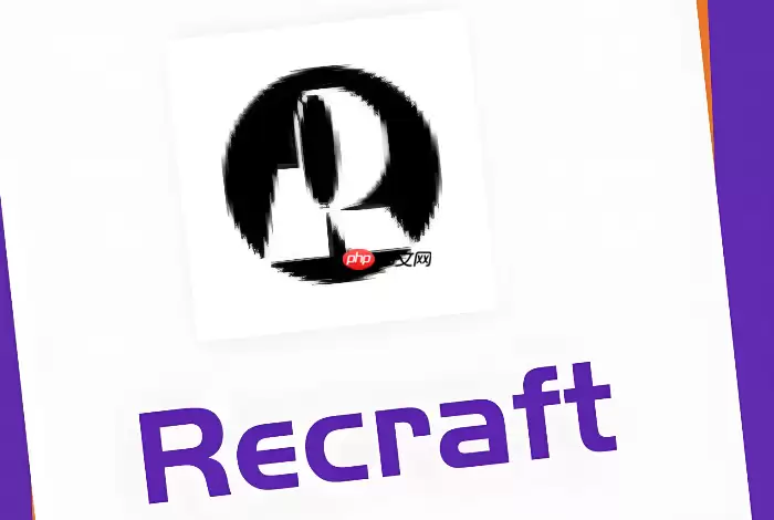如何用Recraft AI做扁平化设计 Recraft AI扁平风格教程【干货】